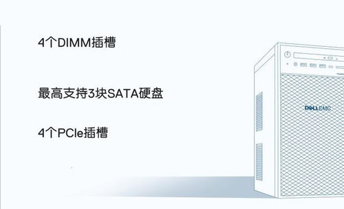 戴尔服务器 助力企业核心IT建设，夯实数据处理与存储基石