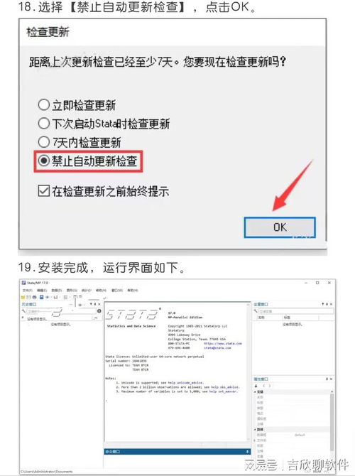 使用Stata软件进行数据清理与预处理的方法及数据处理和存储支持服务